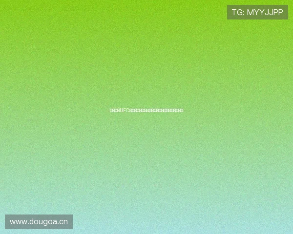 黑白体育UFC直播在哪看最新观看平台推荐与赛事高清直播指南